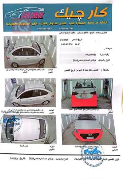 هيونداي أكسنت